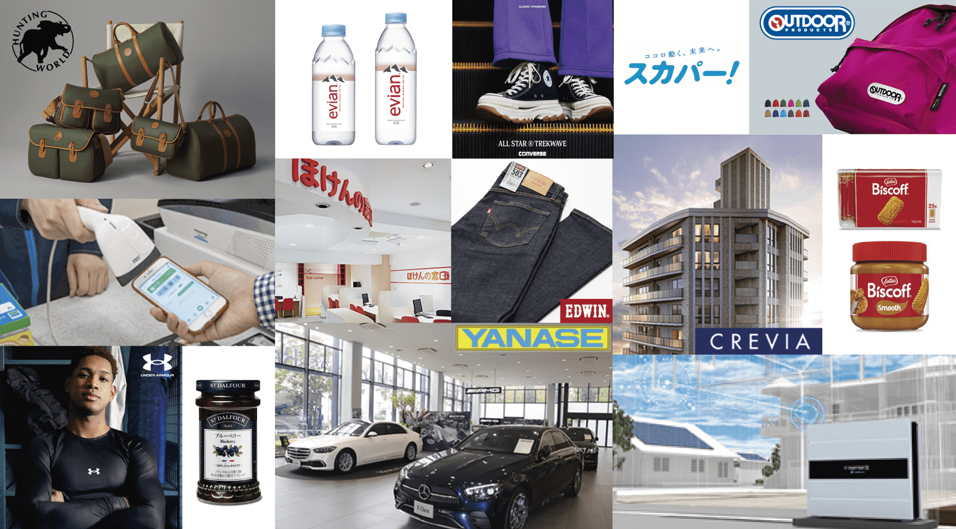 伊藤忠グループの繊維、食品、住宅、自動車、スポーツ、保険など多様な生活関連事業を表現するブランドや商品の画像