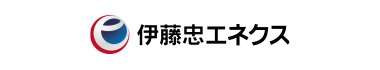 伊藤忠エネクス株式会社