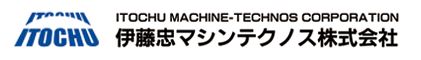 伊藤忠マシンテクノス株式会社