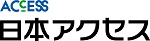 株式会社日本アクセス