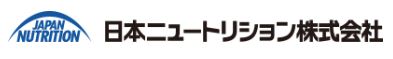 日本ニュートリション株式会社