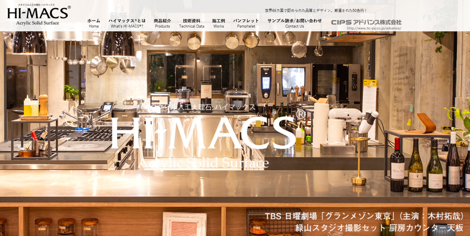 身近に使われる当社取り扱い商品