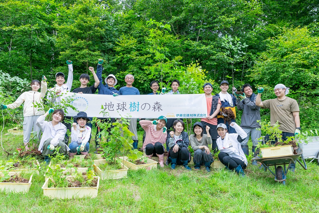 環境配慮推進事業「地球樹（ちきゅうぎ）」