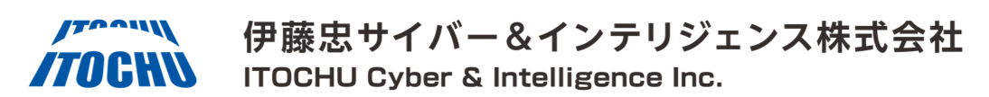 伊藤忠サイバー＆インテリジェンス株式会社