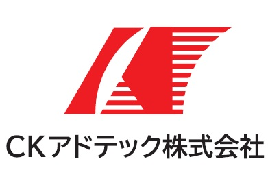 CKアドテック株式会社