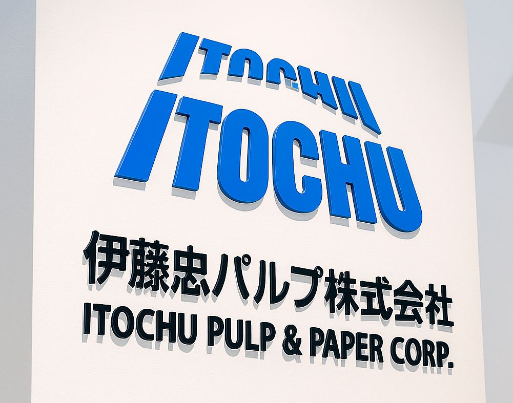 事業内容イメージ画像